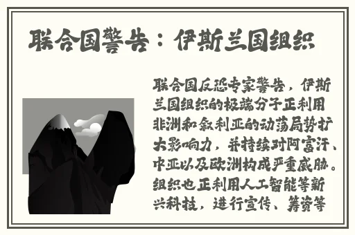 的な主张を缲り返す日语翻译