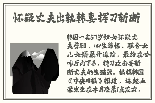 韩国超激烈**进去视频